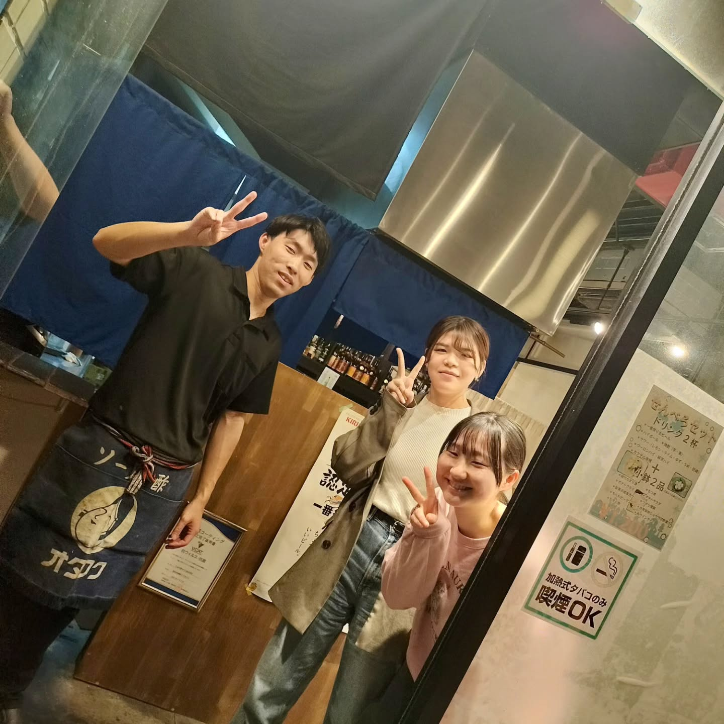 てっぱん酒場せかんどです